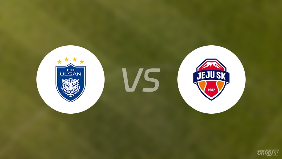 后卫, 济州SK 后卫, 济州SK