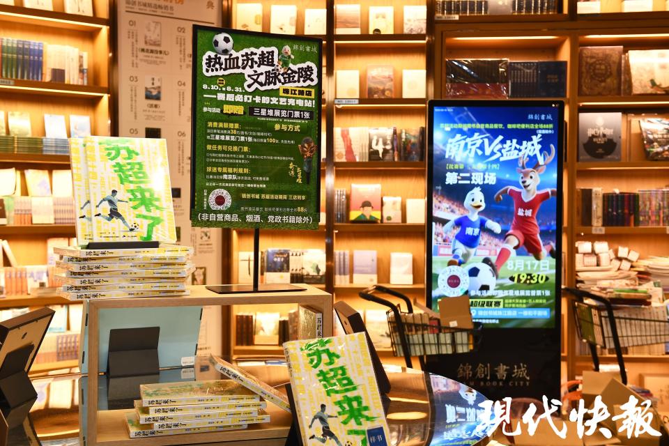 com, 推出多样优