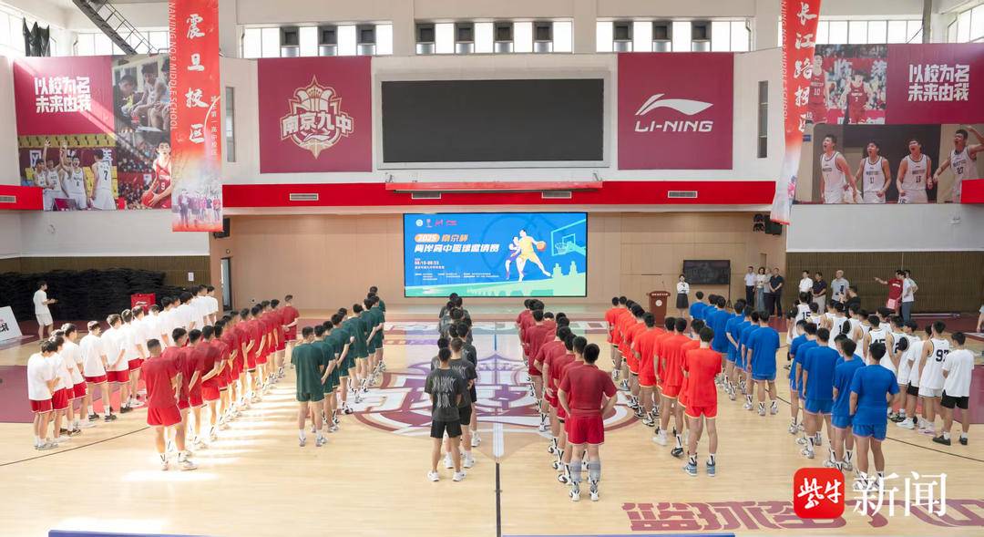 南京杯, amp, tted