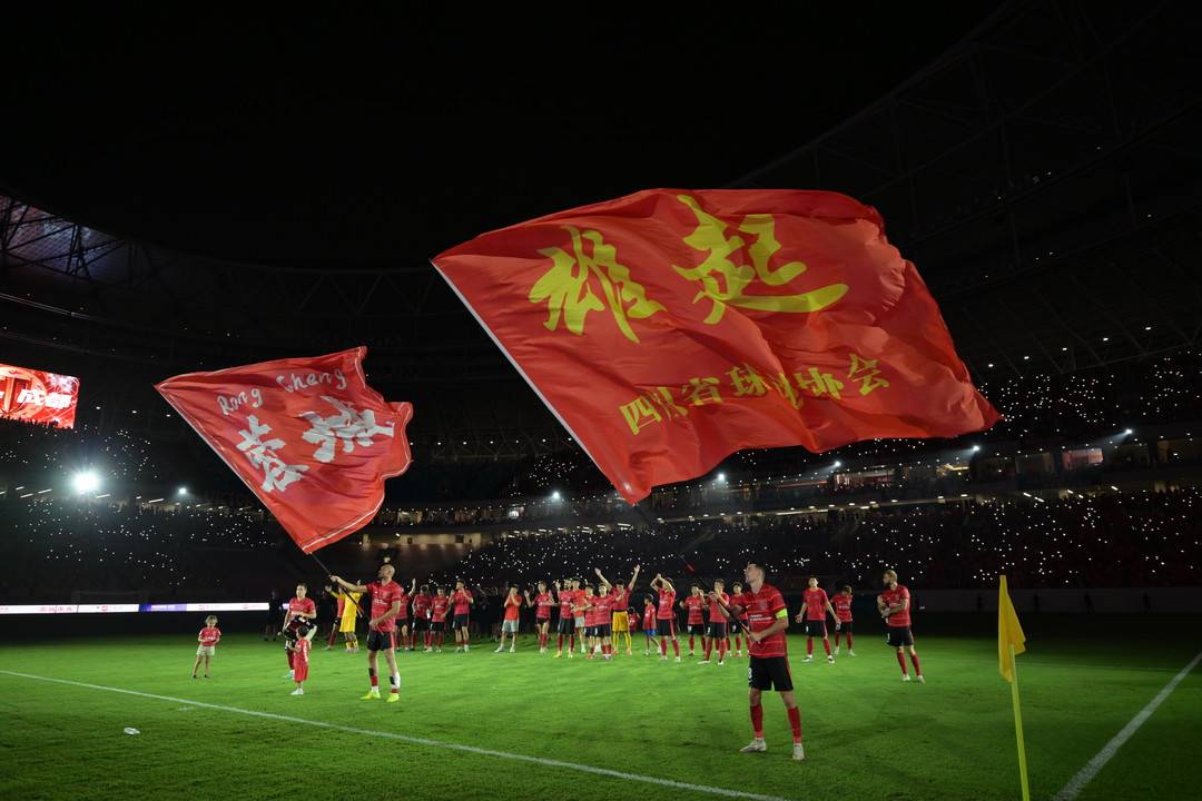 应足协中性 应足协中性