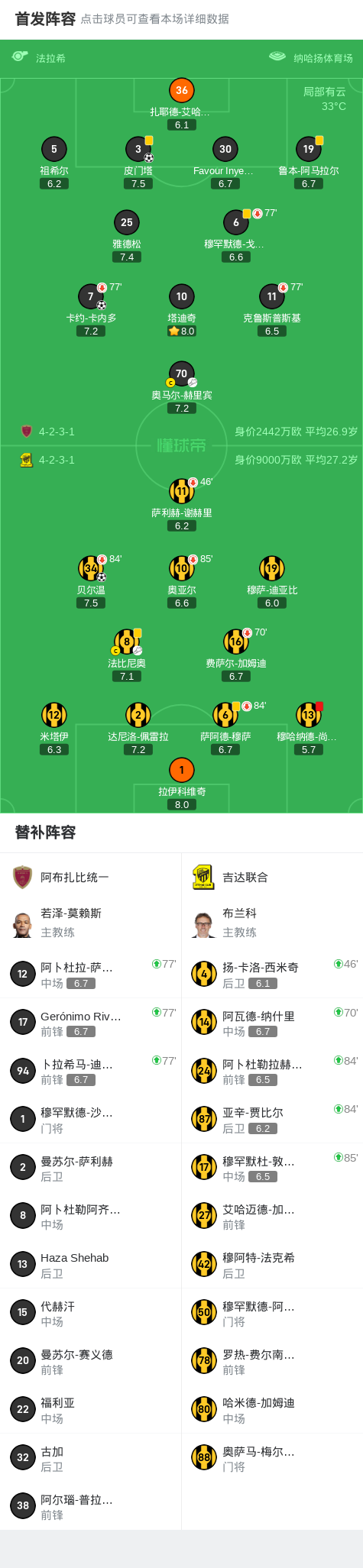 tenan, 分钟, 皮门塔读秒 tenan, 分钟, 皮门塔读秒