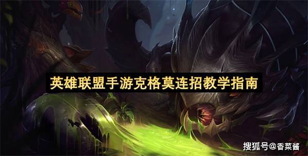 对线换血 对线换血